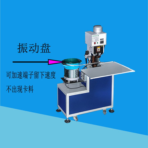 你知道振動(dòng)盤端子機(jī)不震動(dòng)的原因嗎？